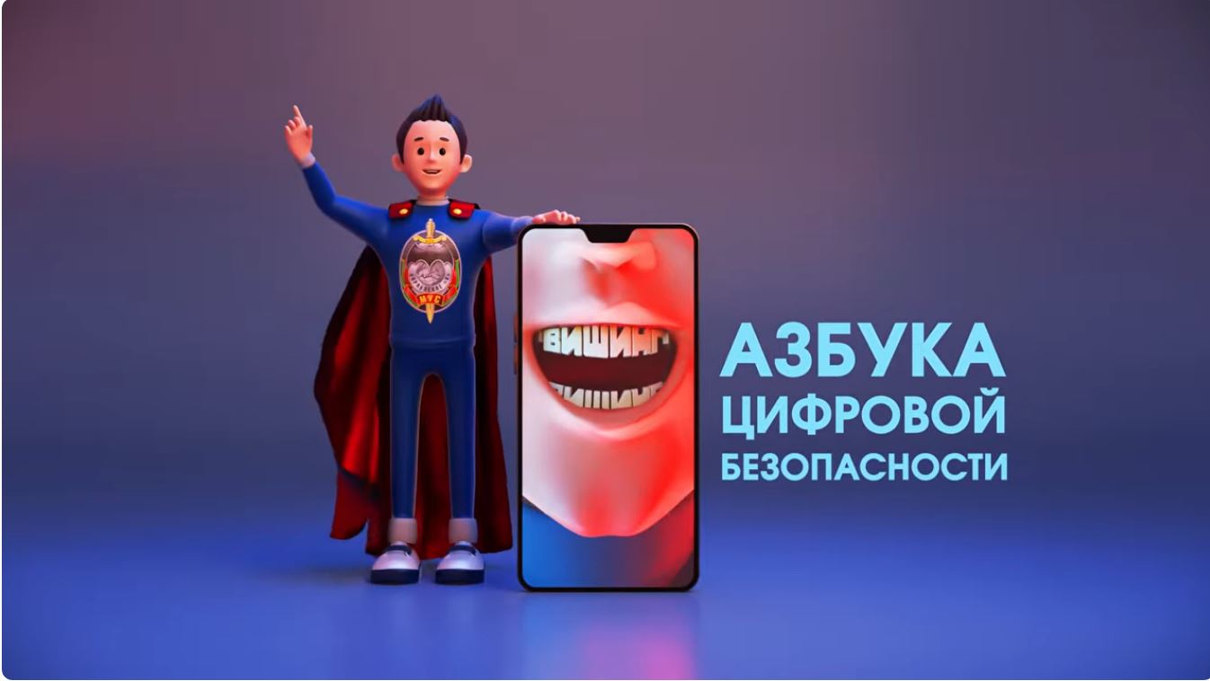 Смотреть ролик 1 на YouTube