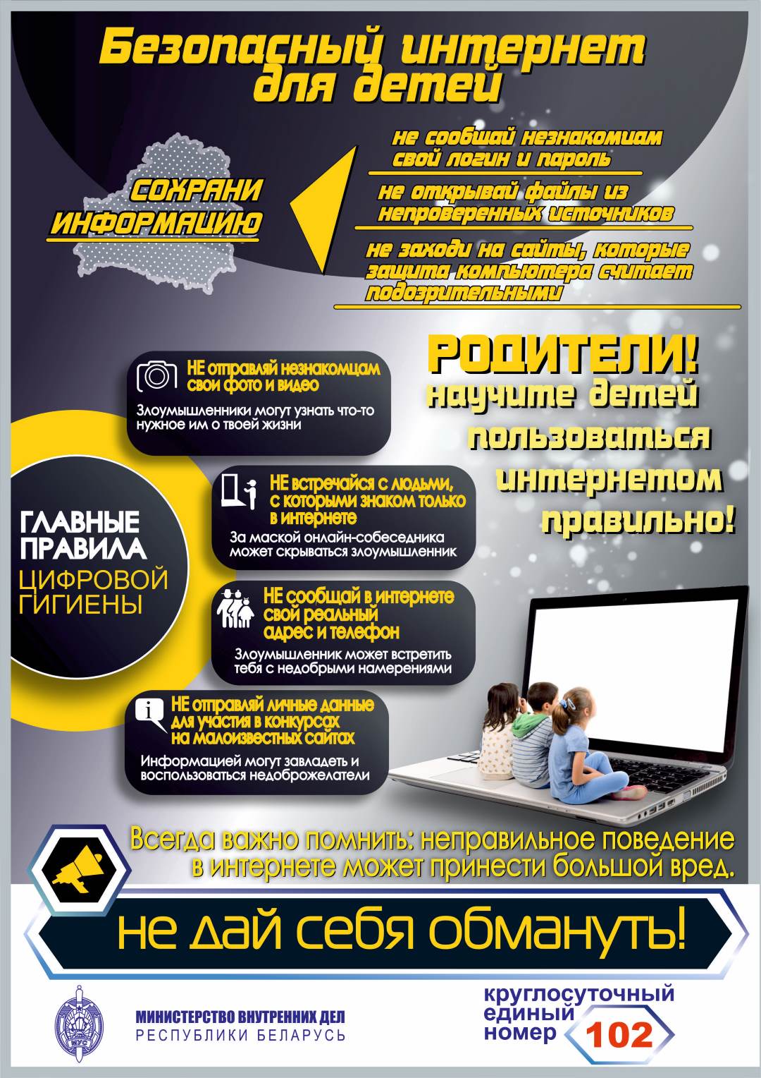 cyber2