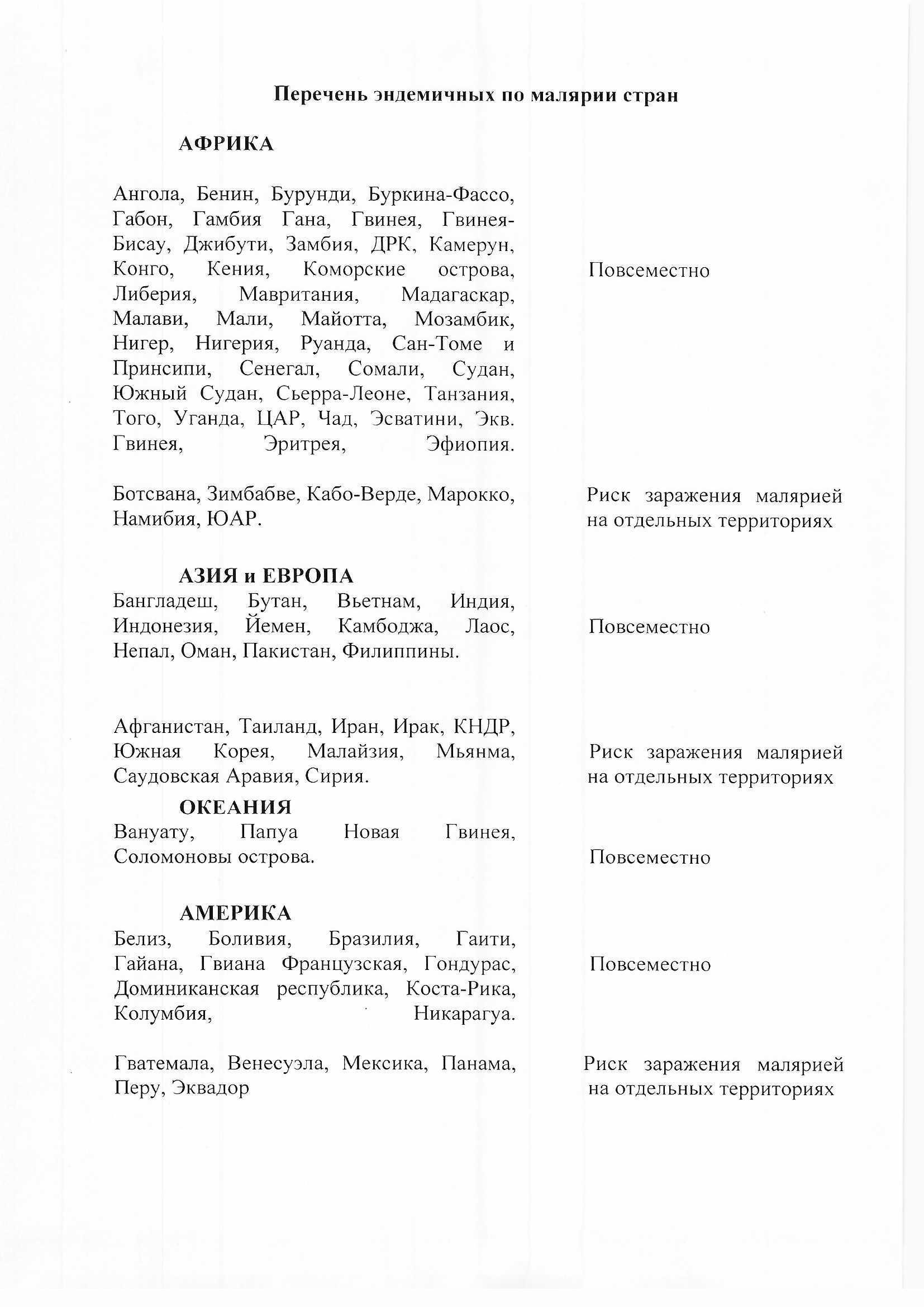 list-19052026-3