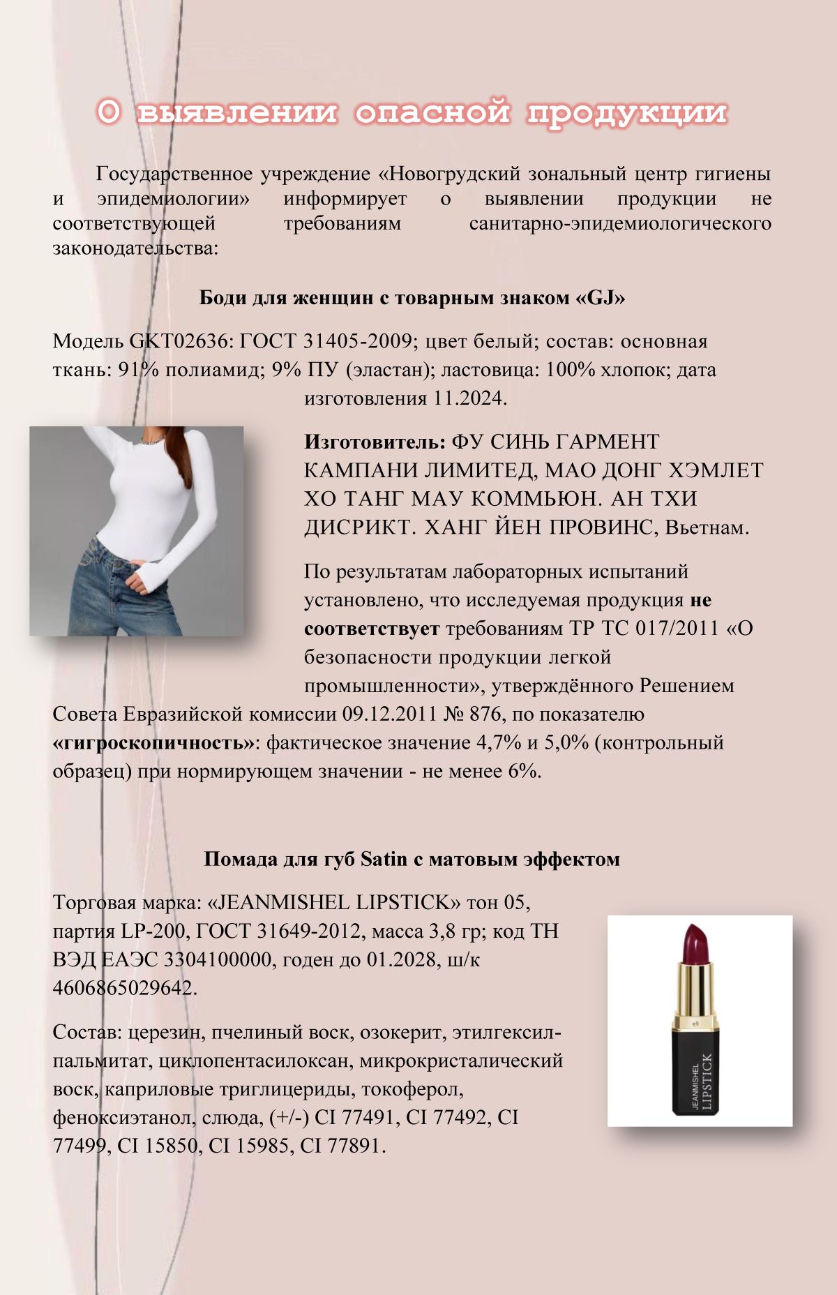 Nest2403-1