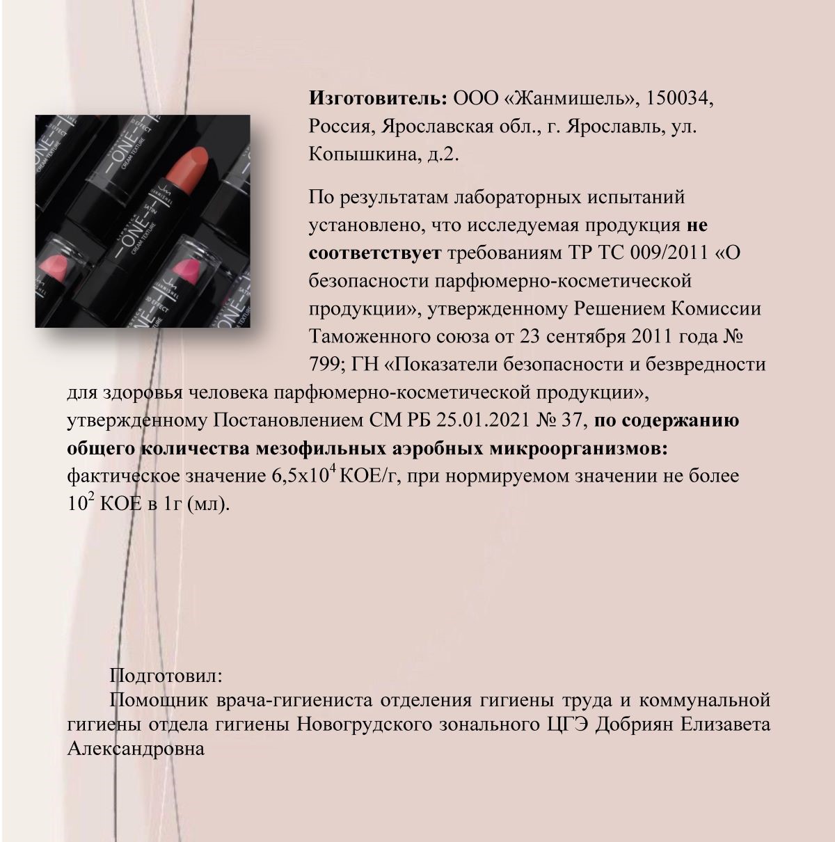 Nest2403-2