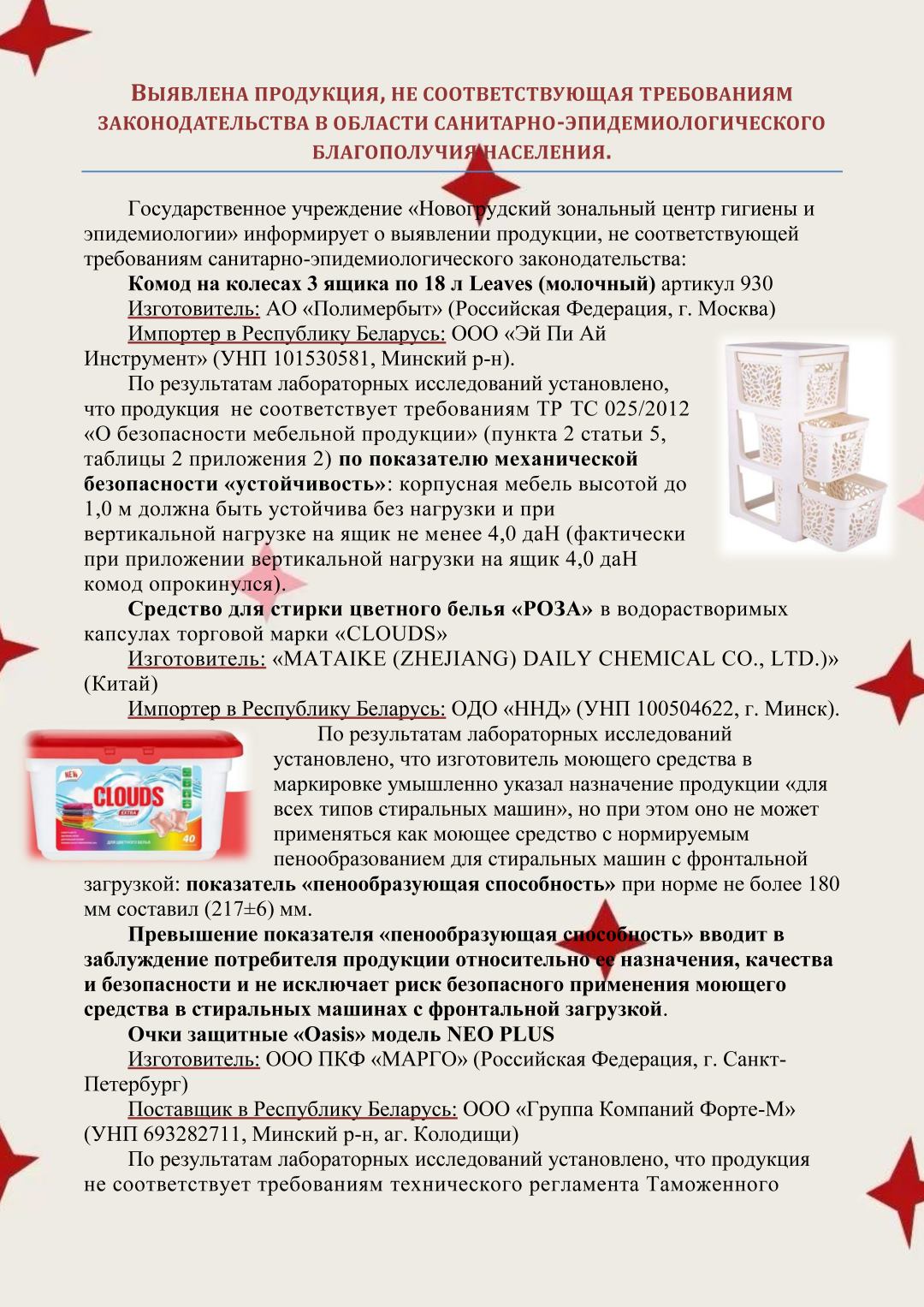 Nest2404_1