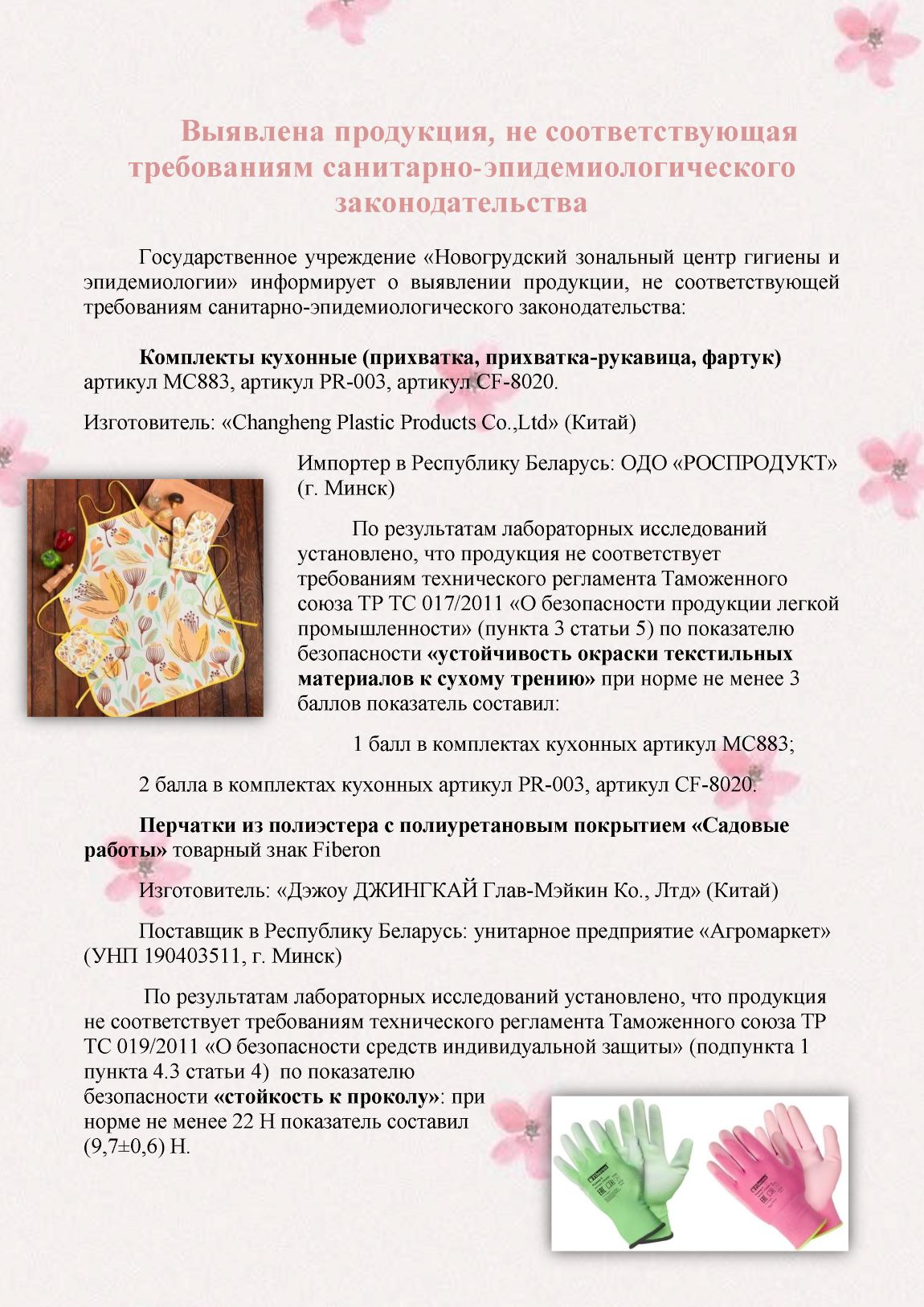 Nest2105-1