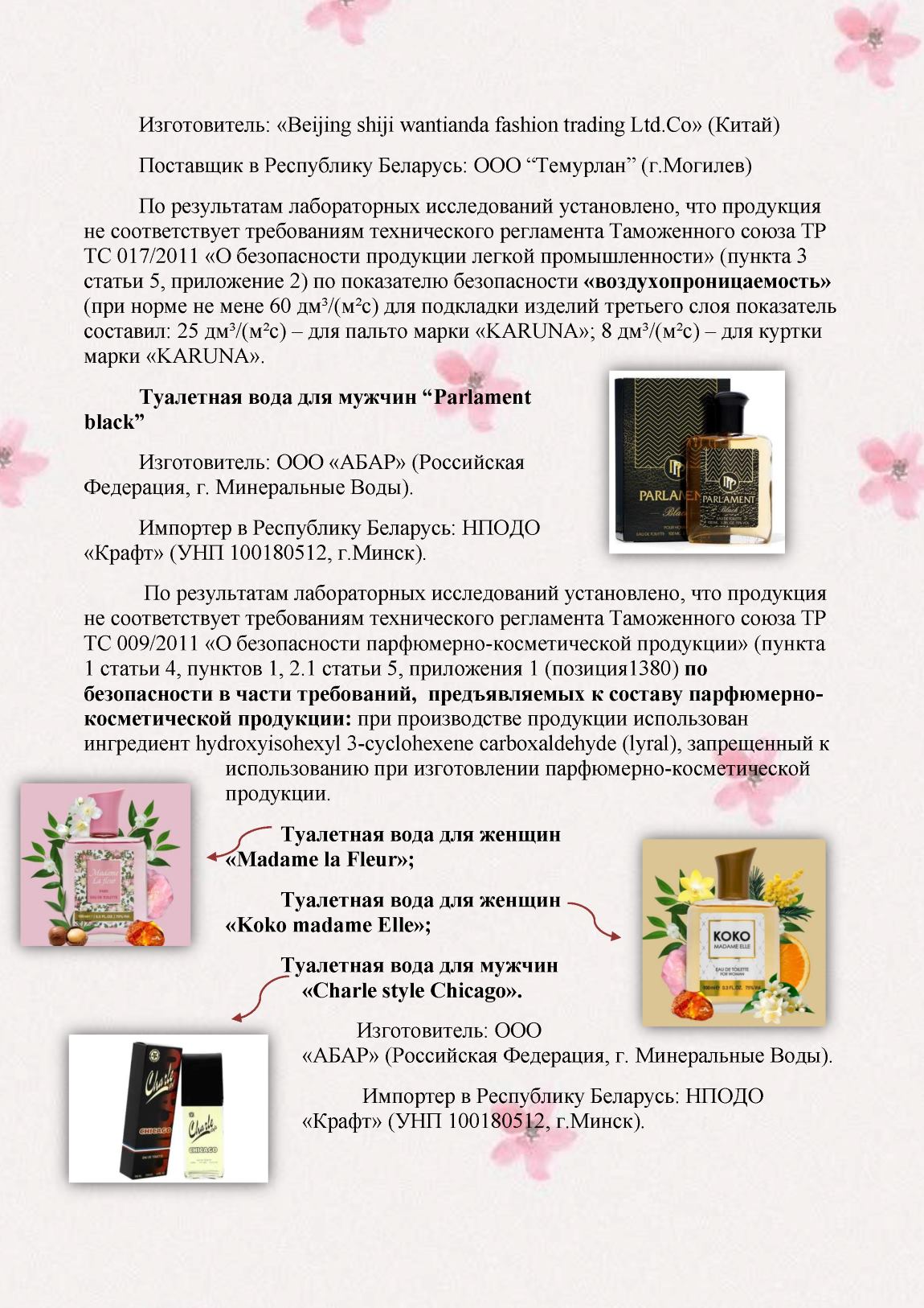 Nest2105-3