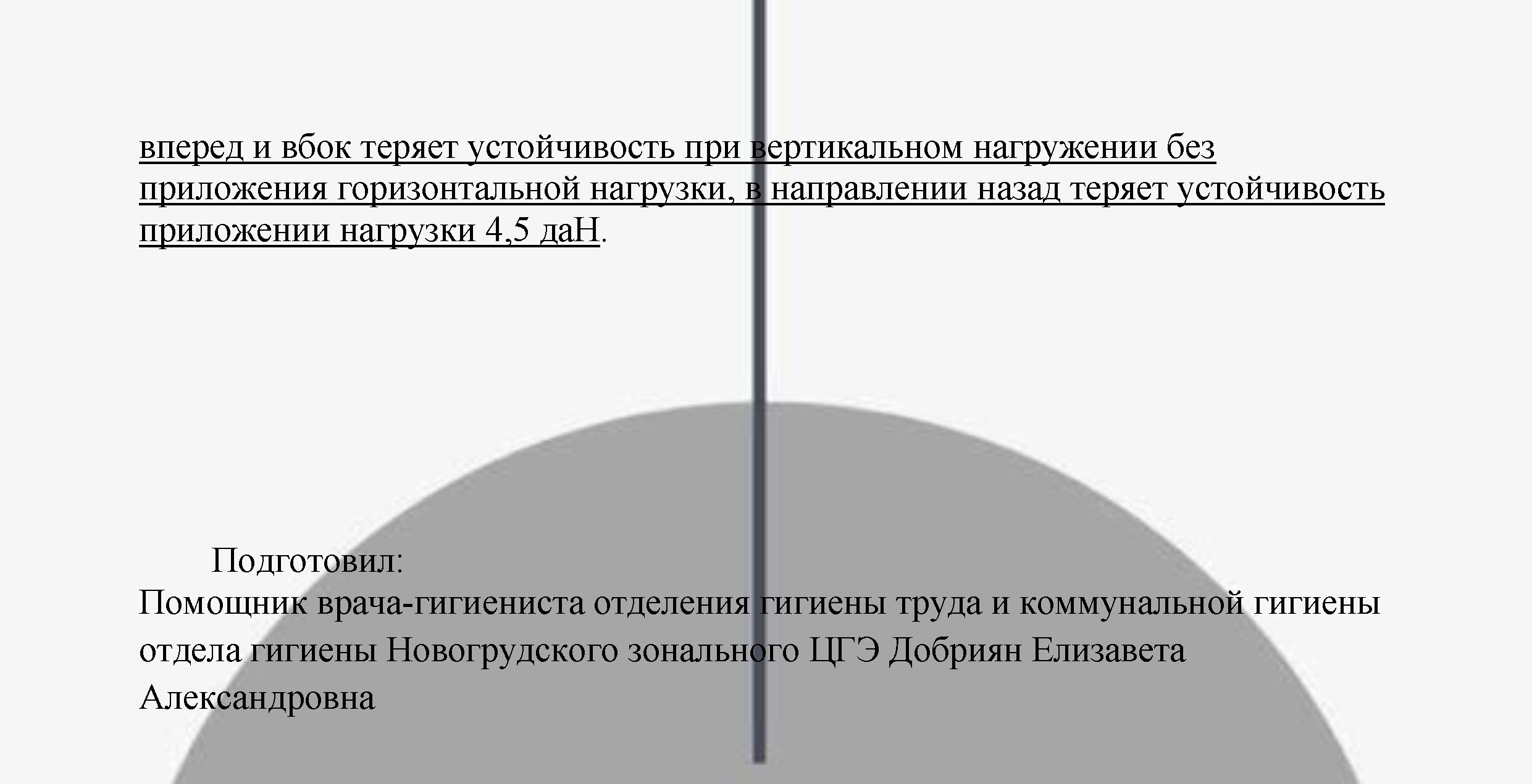 Nest02062025-3