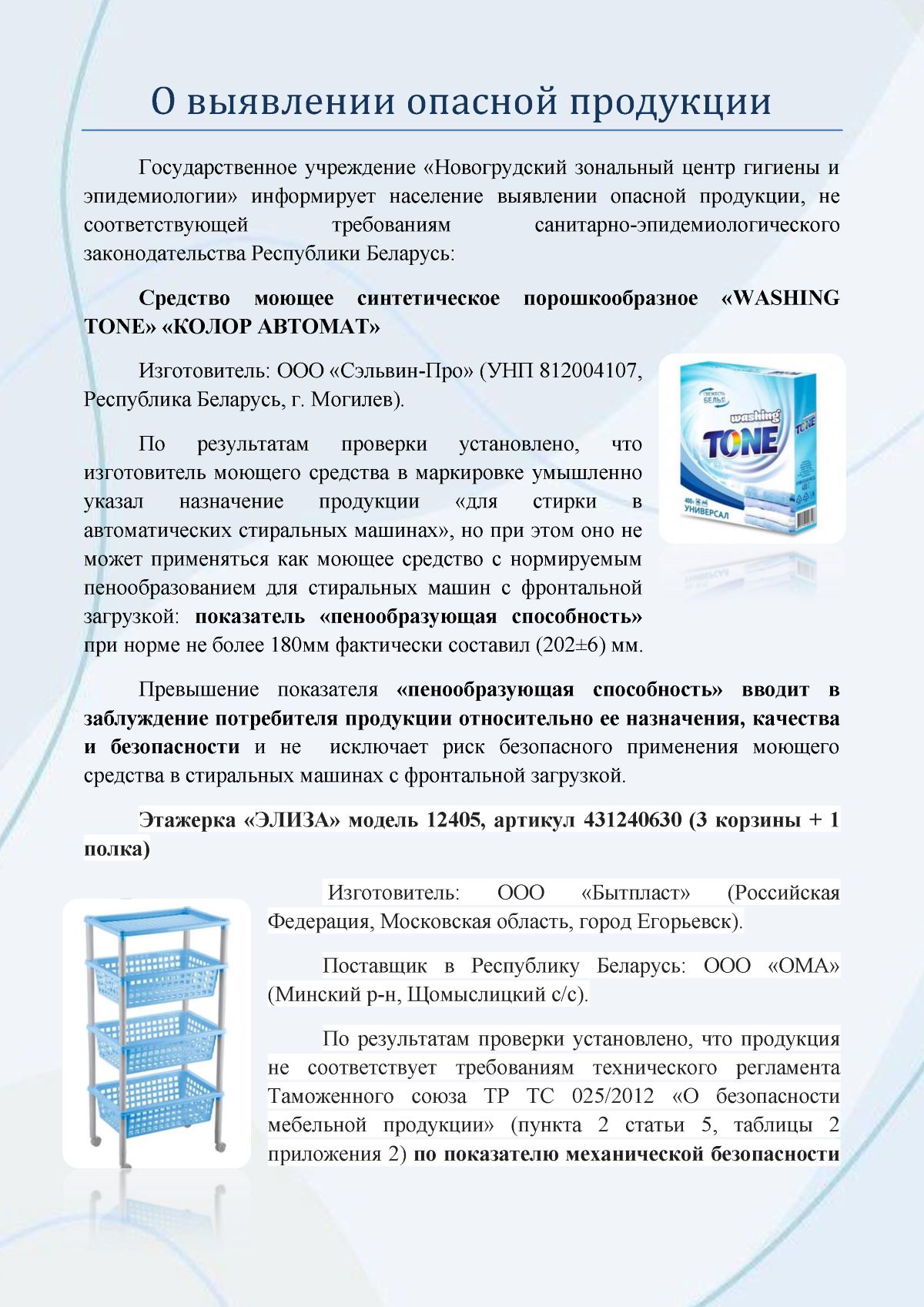 Nest2506-1