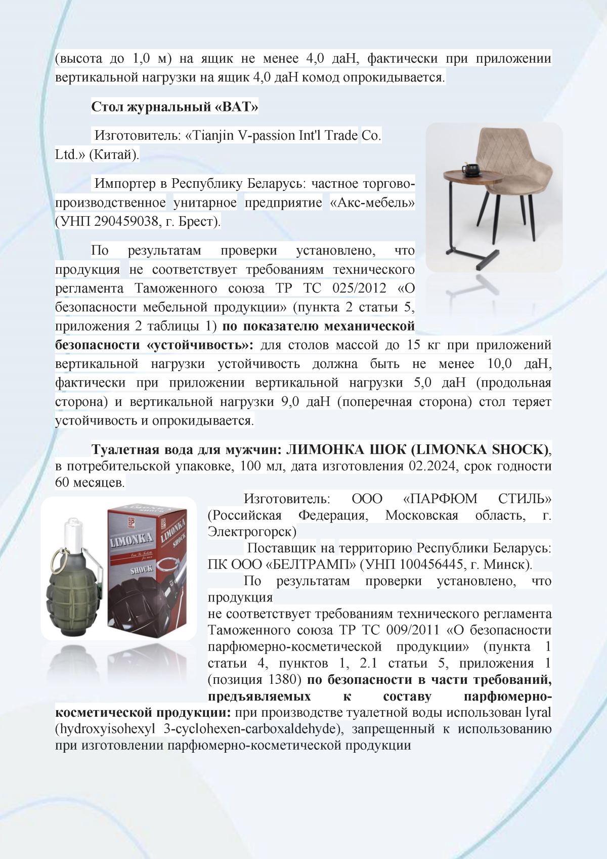Nest2506-3
