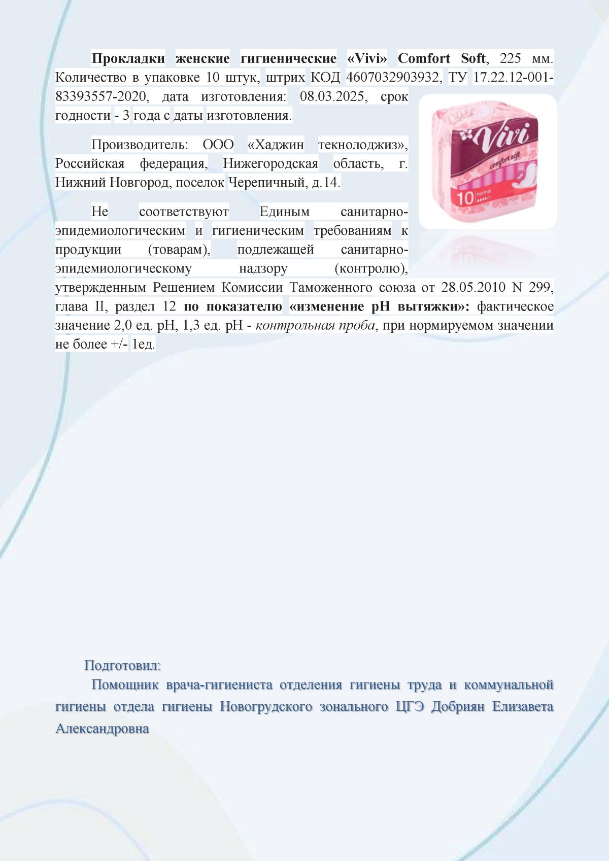 Nest2506-4