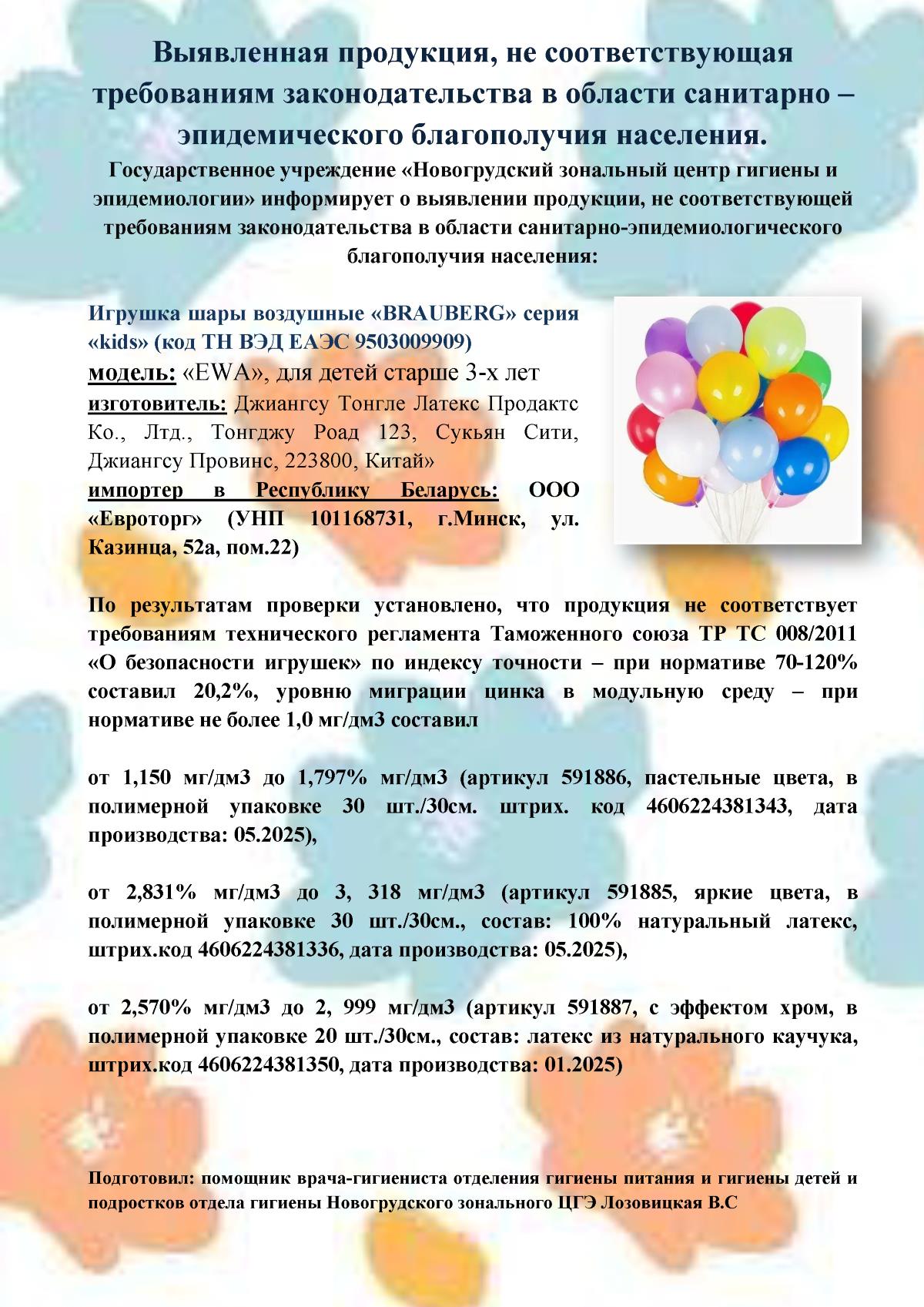 170326-1200